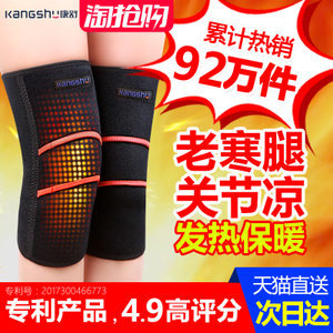 益興霖智能熱療護(hù)具 牽引加熱，艾灸暖宮，全方位守護(hù)腰膝健康