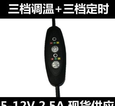 智能溫控，守護(hù)關(guān)節(jié)健康 USB三檔調(diào)溫定時(shí)電熱護(hù)膝護(hù)腰使用指南