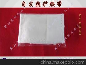電熱護(hù)具 守護(hù)冬日溫暖，選購(gòu)指南與宏陽輕工解析