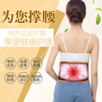 kanjon電熱艾鹽包 智能熱敷，暖宮護膝，守護全家健康